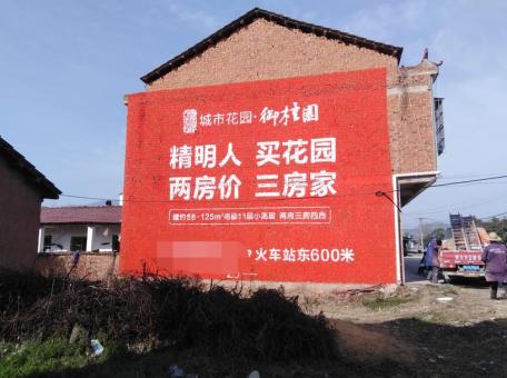 龙山如何让墙体广告展现最大化效果