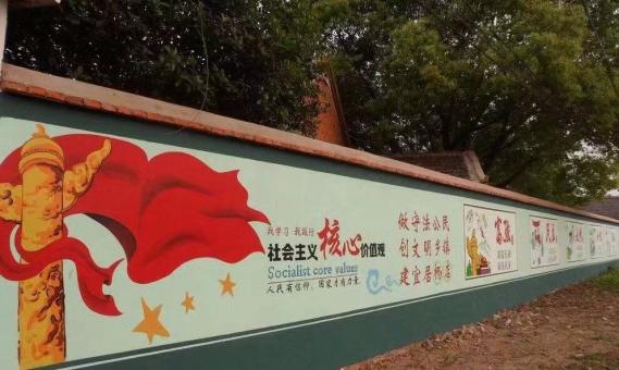龙山墙体广告之彩绘