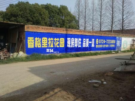龙山墙体广告对比传统广告媒介的优势在哪里