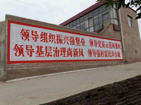 龙山墙体广告的发展趋势如何