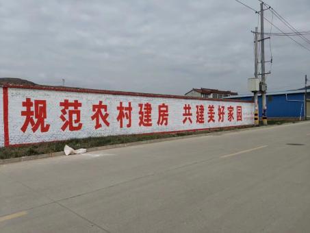 龙山墙体广告投放需要注意的三点