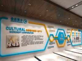 龙山企业形象墙的作用
