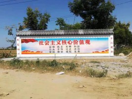 龙山彩绘文化墙随处可见