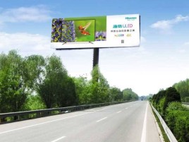 龙山高速擎天柱广告牌的特点和优势
