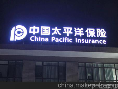 龙山背光发光字原来有这么多优势，难怪有眼光的客户都选它