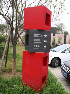在龙山，怎样才能选择一家好的墙体广告公司？