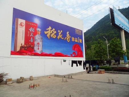 龙山墙体喷绘广告效果怎么样？