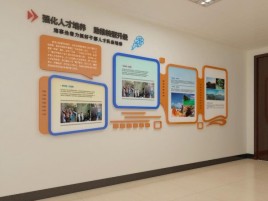 龙山企业文化墙的重要性