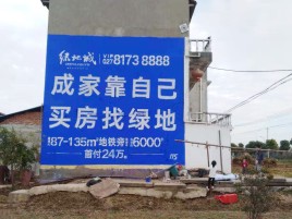 龙山墙体广告位置选择重要性