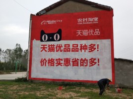 龙山互联网广告横飞的当下，为什么最受欢迎的依然是户外墙体广告？