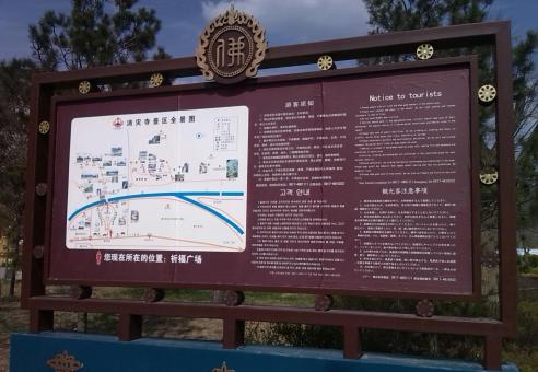 龙山标识标牌的类别有哪些？怎么区分有依据？