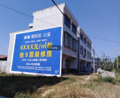 如何策划龙山墙体广告的投放？