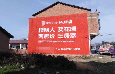 龙山如何让湖北墙体广告展现好的效果？