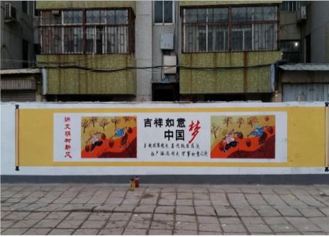 龙山什么是文化墙