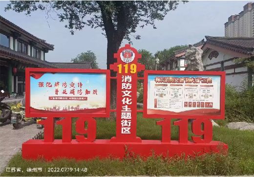 龙山宣传栏制作工艺