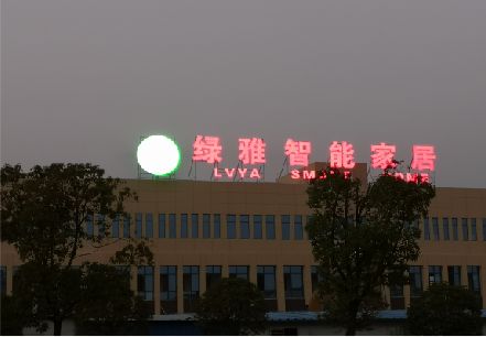 龙山楼顶冲孔发光字是怎么安装的?