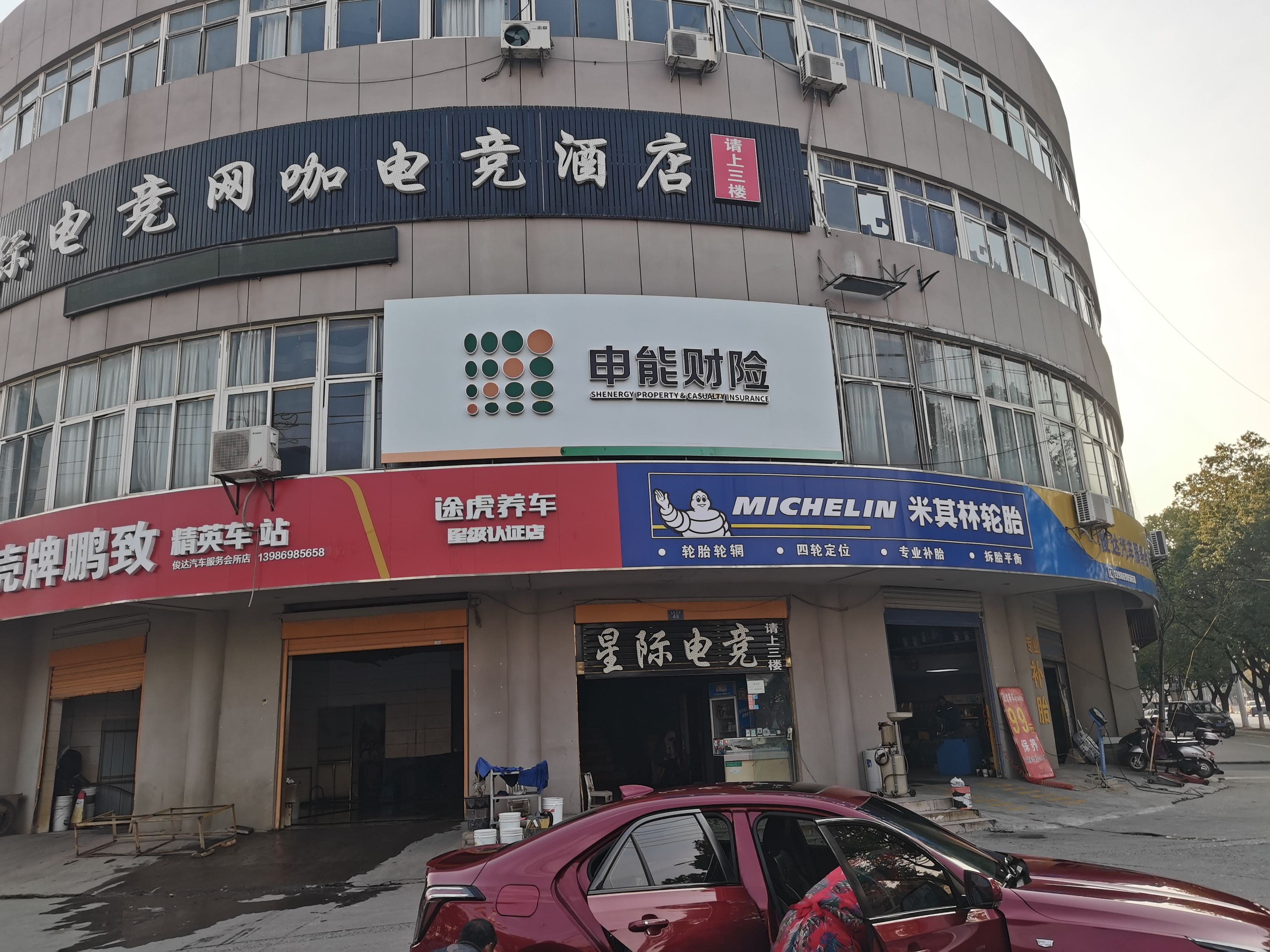 龙山申能财险门头