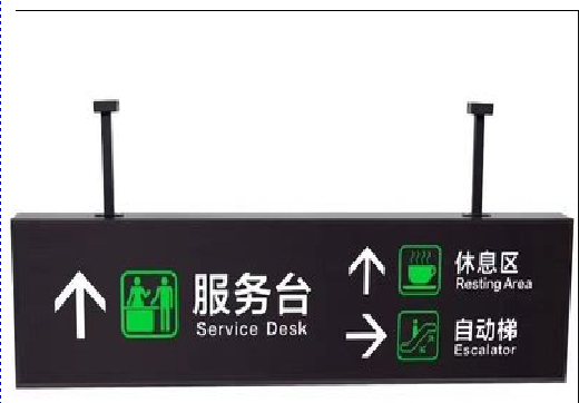龙山吊牌灯箱制作流程。