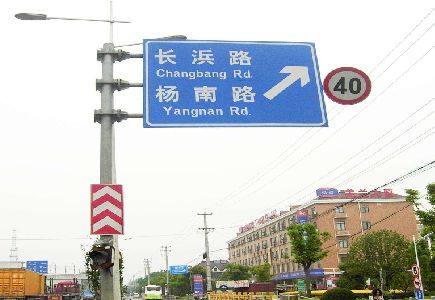 龙山标识牌质量保证措施