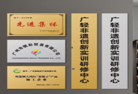 龙山不锈钢腐蚀牌制作流程