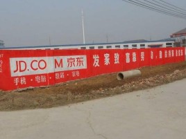 龙山户外墙体广告效果听得见