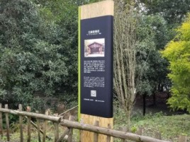 龙山标识牌材料选择和运用的注意事项