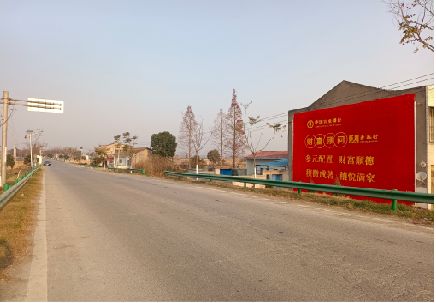 龙山墙体广告是如何印刷的？