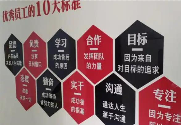 龙山公司文化墙的作用