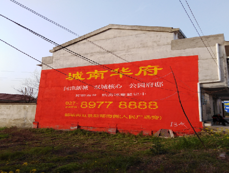 龙山房地产墙体广告内容如何敲定？