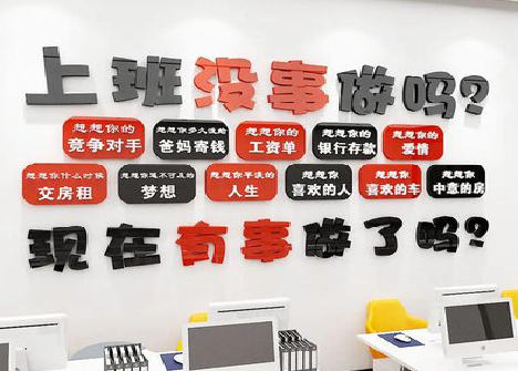 龙山如何利用亚克力制作公司文化墙？