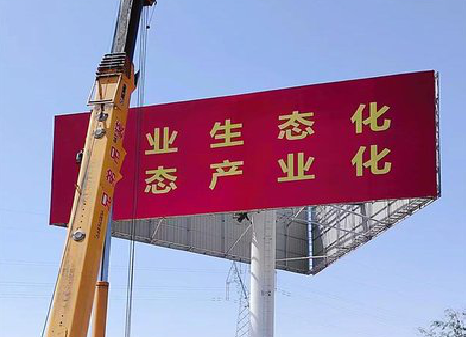 龙山广告牌制作设计的重要因素。