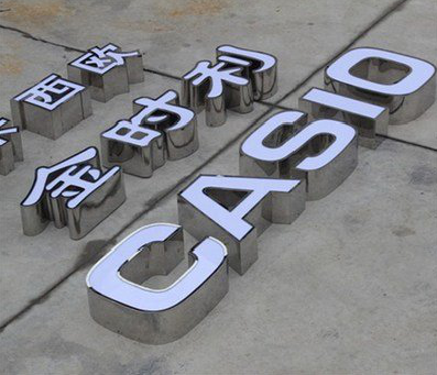 龙山定制发光字需要多久？