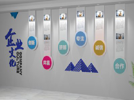 龙山企业文化墙需要传递什么办公文化？