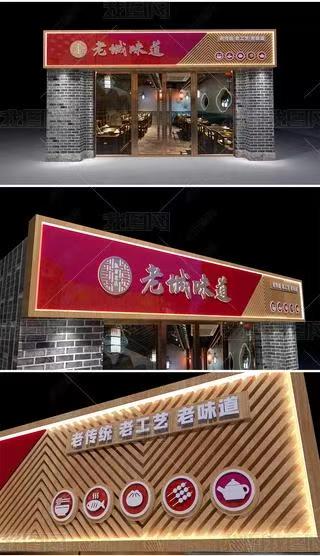龙山门头广告概念以及它的特点及优势