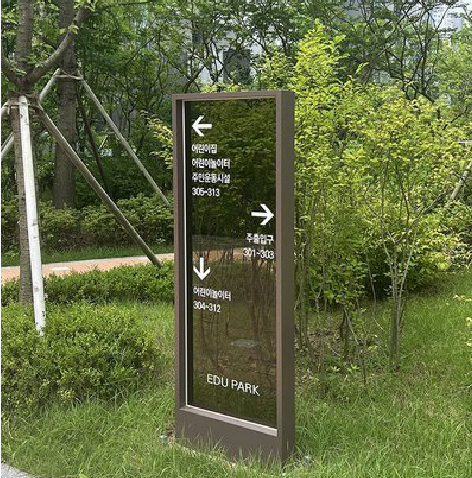 龙山园区指示牌安排到位，指路清晰，出行不迷路。