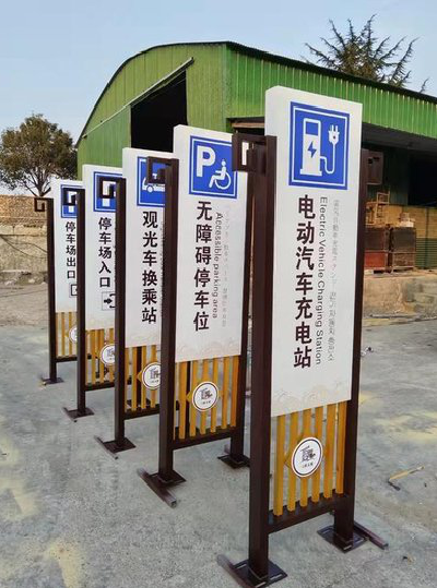 龙山标识标牌常见的问题解析。