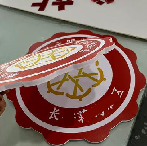龙山PVC加UV打印的过程梳理。